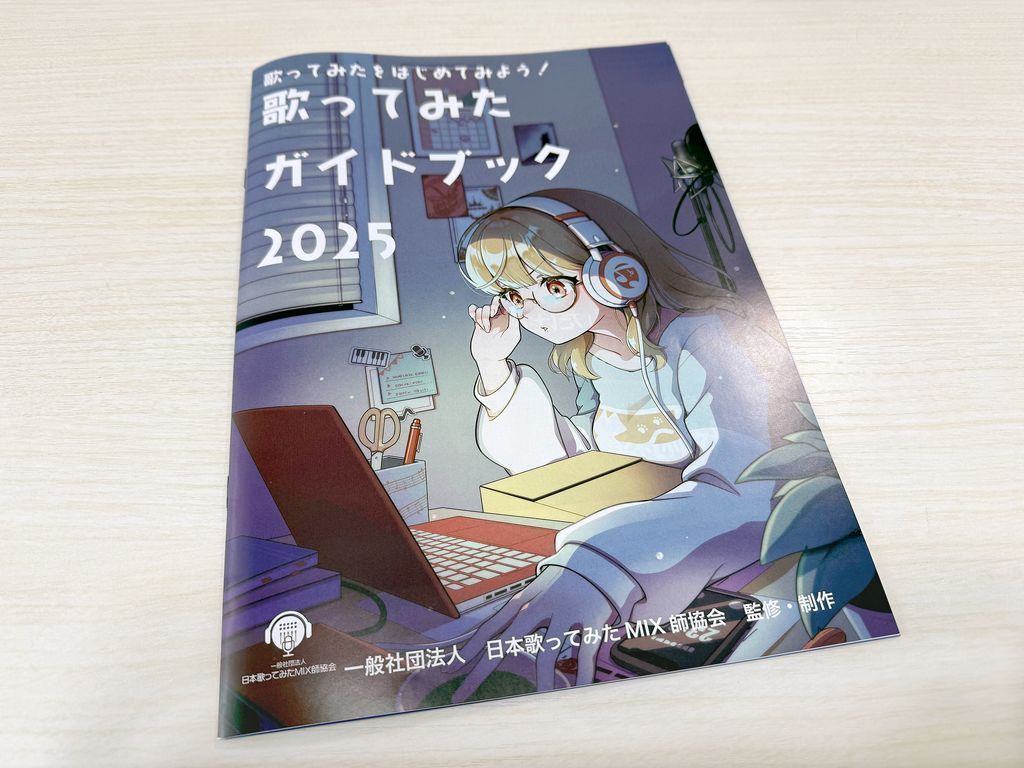 ✨️ありえないほどお得！！✨️限定大特価中！イラスト教材 参考書9冊セット！！ MIX師協会🗓️M3-2025秋 J-18a on X: 