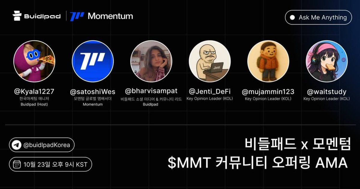 sambong25's tweet image. 전 포스팅에서 저는 비들패드 @buidlpad 의 호들 미션 모멘텀에 @MMTFinance  500$정도의 금액을 예치하고 있었는데요. 

사이즈에 따라 분배캡이 달라지는듯 합니다. 
3000달러가 넘는다면 3000으로 캡이 정해지고, 
3000달러 아래라면 2000으로 캡이 정해지는듯 하네요. 

참고하시기 바랍니다.…