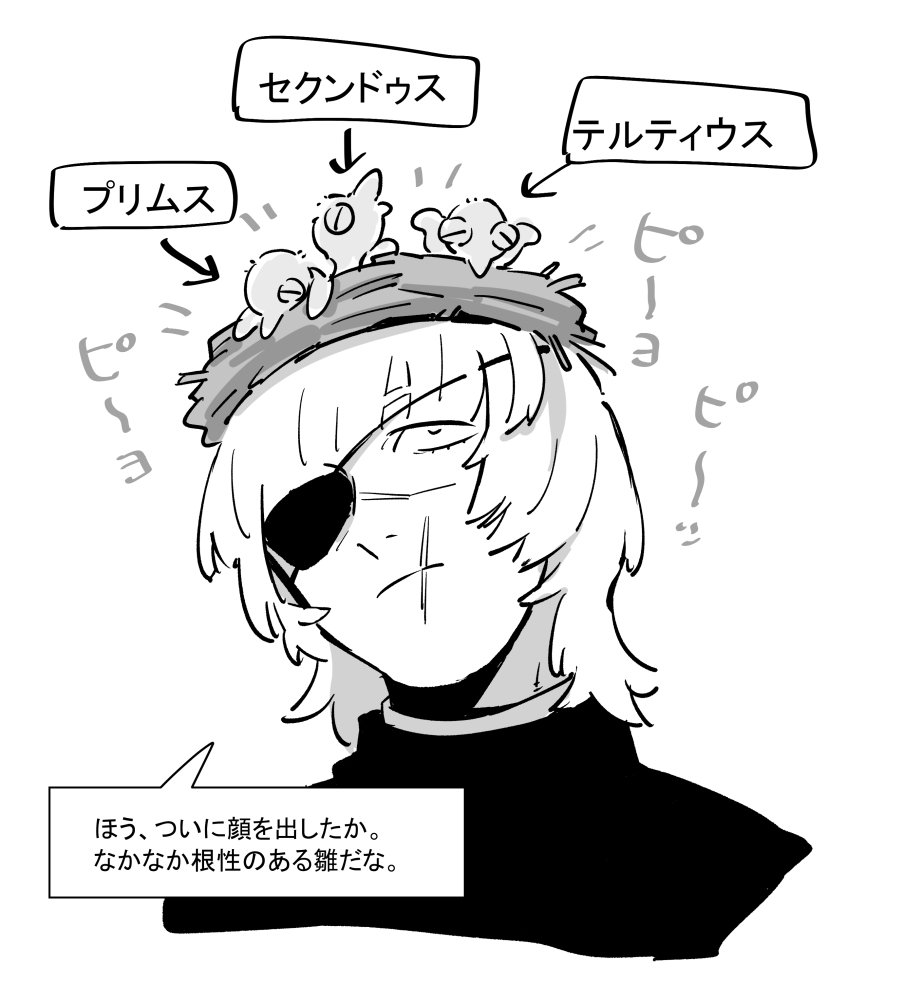 バデ～二さんが名前をつけてくれました