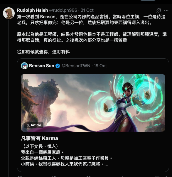 Master | 最強打野(穢土轉生) tweet media