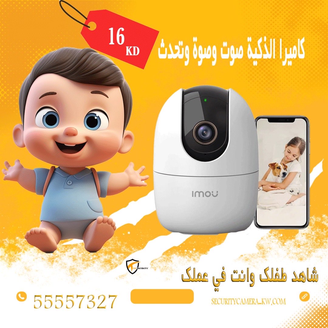 securityattar's tweet image. #سحب_جناسي