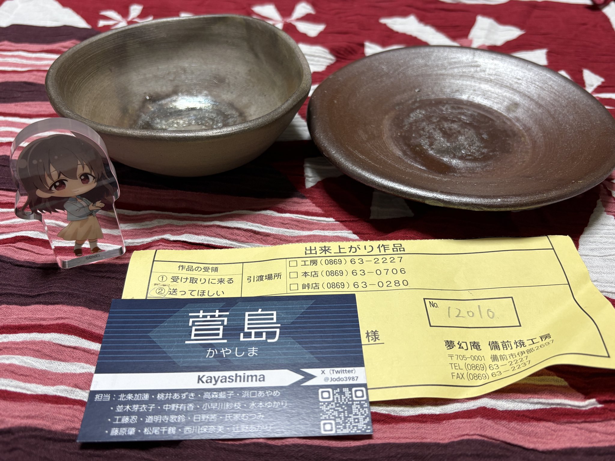 備前焼　藤原和 作品　小皿 備前焼 藤原和 作品 小皿