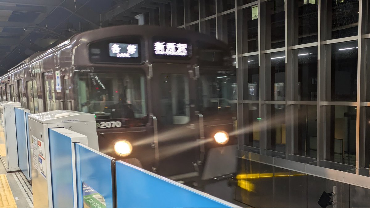 まさかの2000系茶電でびっくり！！

新宿線転属後初乗車！！