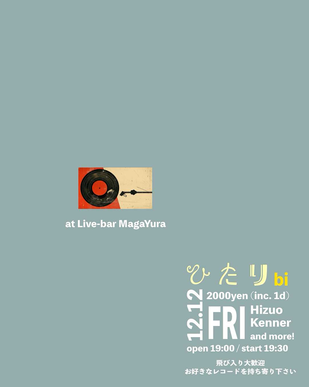 yoppi ※プロフ必読 Dunlop XXIO 13 / X Driver Test Drive | New Product Report