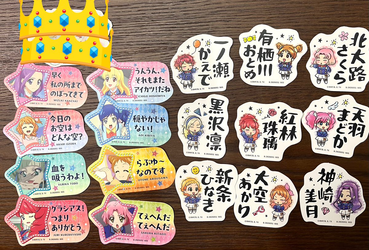 cocoページ♡⃜ coco on X