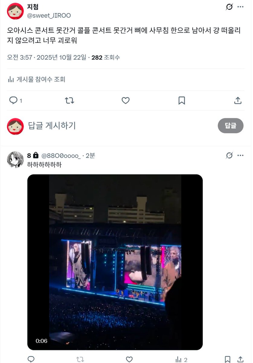 Tweet media one