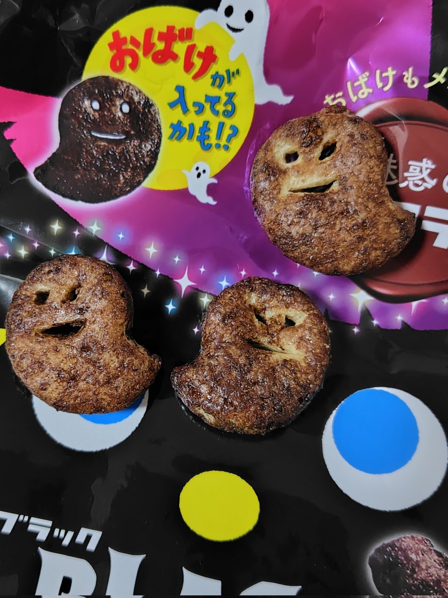 sinyagidesu81's tweet image. ブラックキャラメルコーン  おいしい
おばけ👻いっぱい