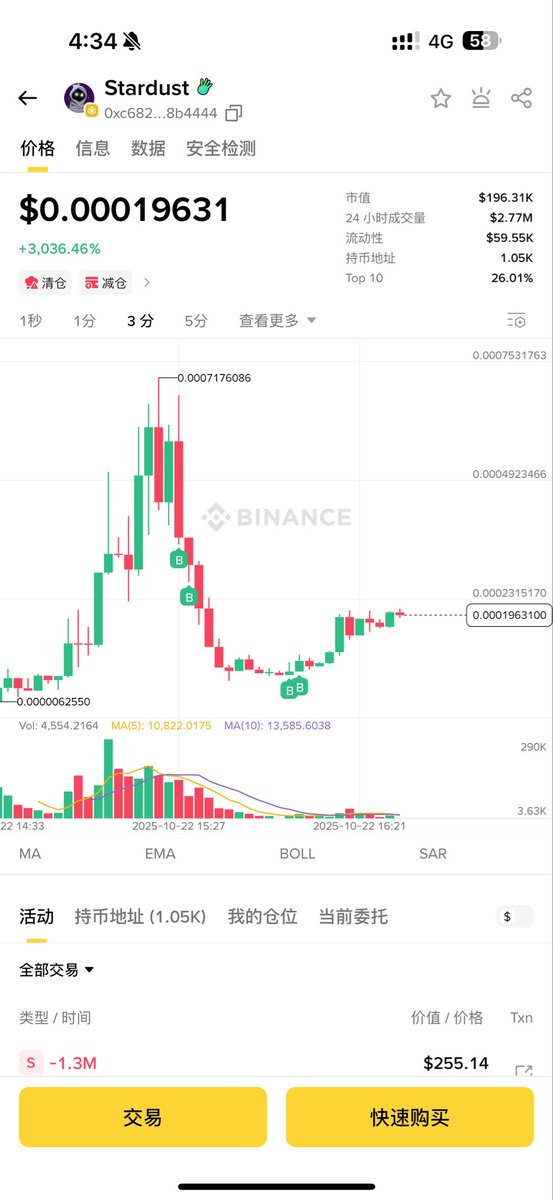 俺瑶瑶a 💢 tweet media