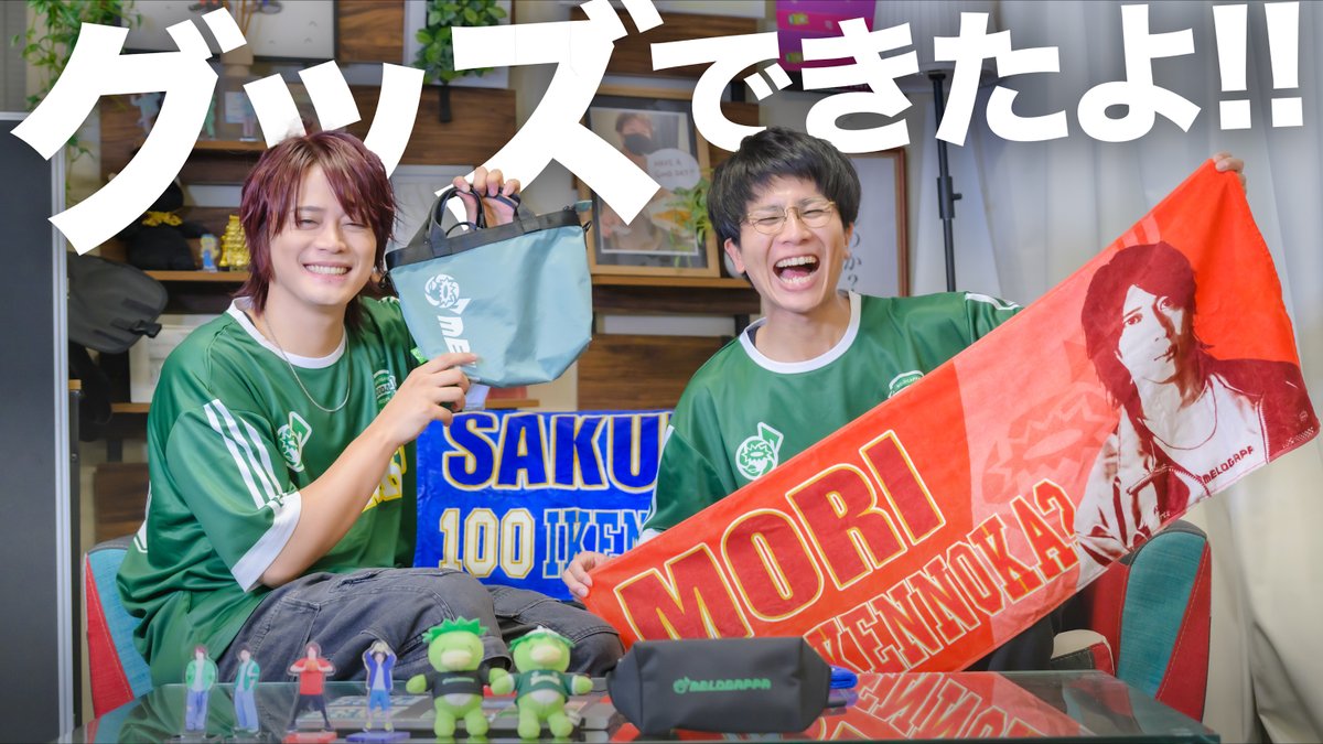 メロガッパオリジナルポーチ クラウドファンディング リターン メロガッパオリジナルポーチ クラウドファンディング リターン