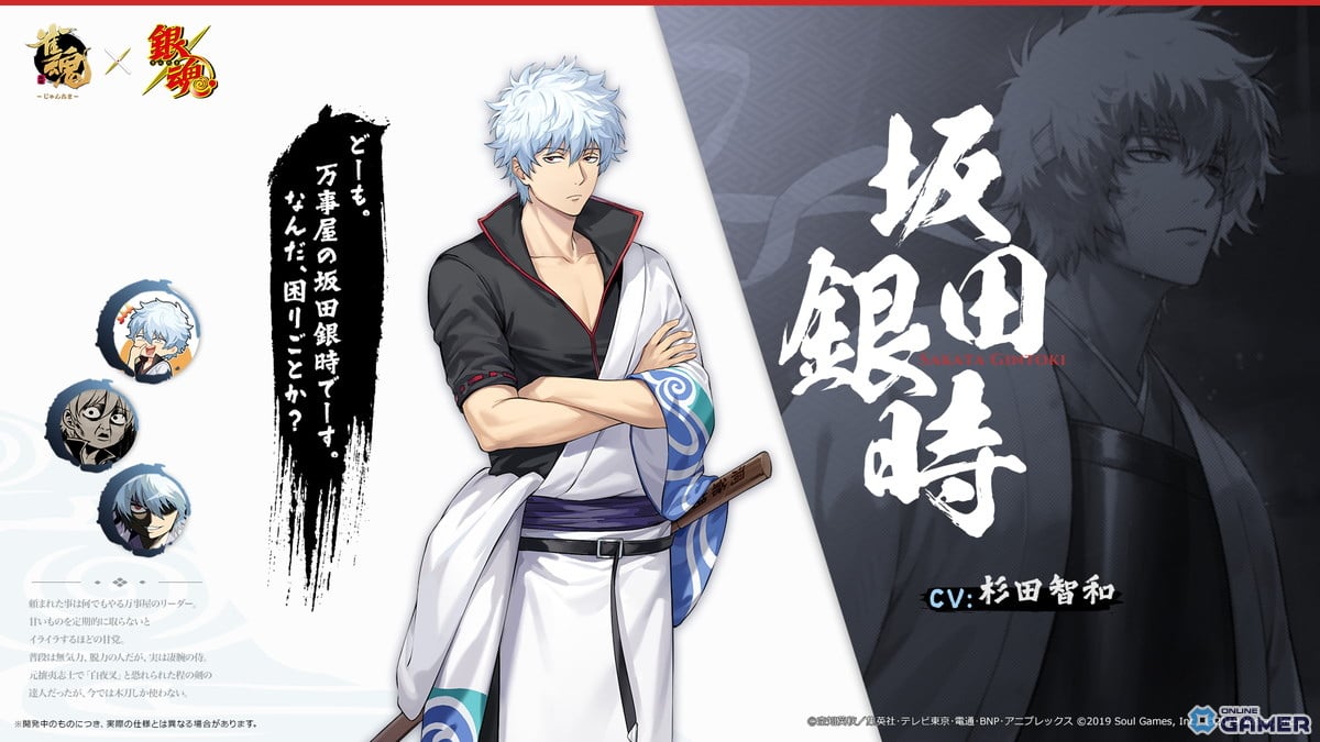 銀魂 銀さんの年越し中華そば ブロマイド 坂田銀時 桂小太郎 ジャン