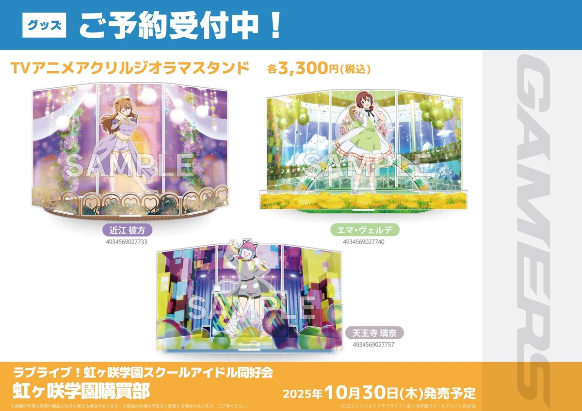 アニメ アイドル アクリルグッズ まとめ売り 引退品 単価200円以下 Z/X -Zillions of enemy X- Z/X iDOL Project GALAXi LiVE HOP