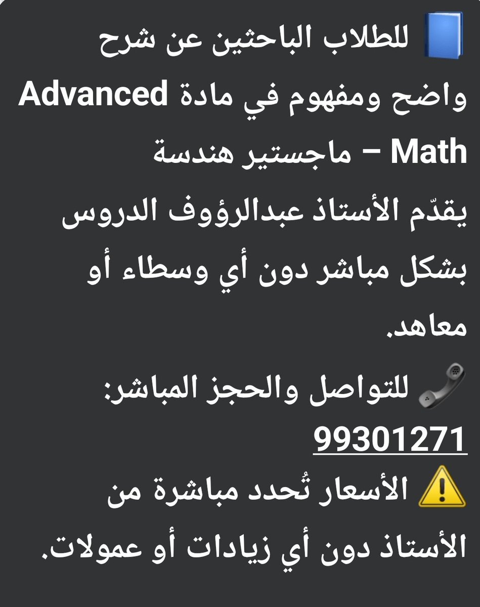 tutor99301271's tweet photo. @__thabt https://t.co/WANVhgx5f4