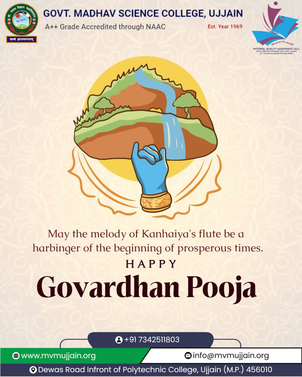 Greetings from Govt. Madhav Science College Ujjain
गोवर्धन पूजा की हार्दिक शुभकामनाएं! 🌼
यह पावन पर्व हमें प्रकृति, गौ माता और भगवान श्रीकृष्ण के प्रति श्रद्धा का संदेश देता है। 🙏 
#गोवर्धनपूजा #GovardhanPuja #GovardhanPuja2025 #HappyGovardhanPuja #श्रीकृष्ण #गौसेवा #भक्ति