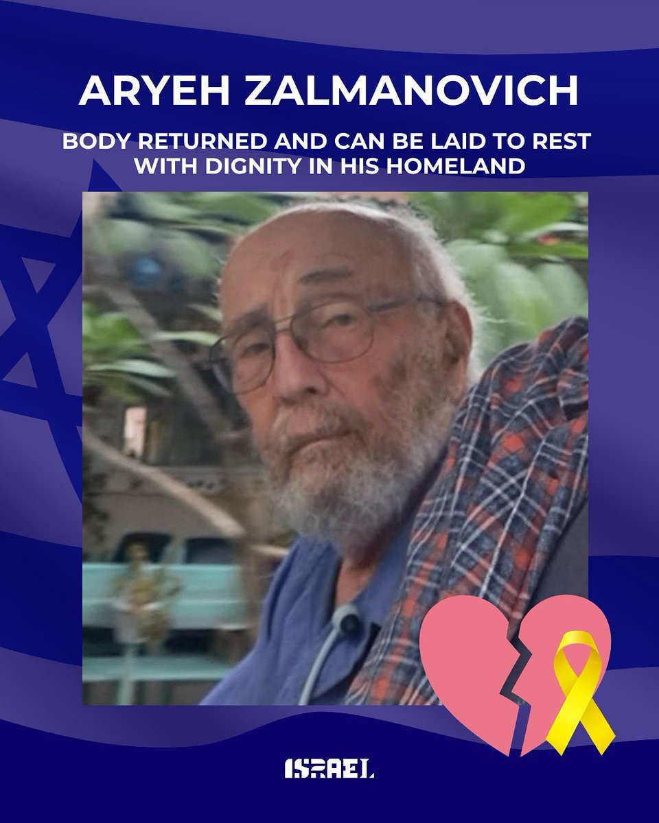 Israel ישראל tweet media