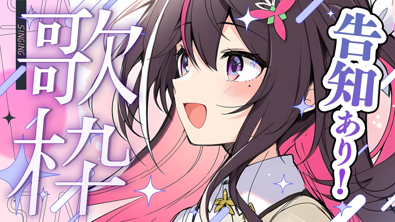 花×華　プロフィール必ず読んでください❗様 リクエスト 3点 まとめ商品 maxresdefault.jpg