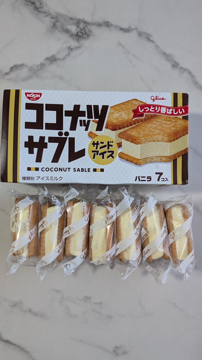 ミズタマ (@bluesky_0802) / Posts / X