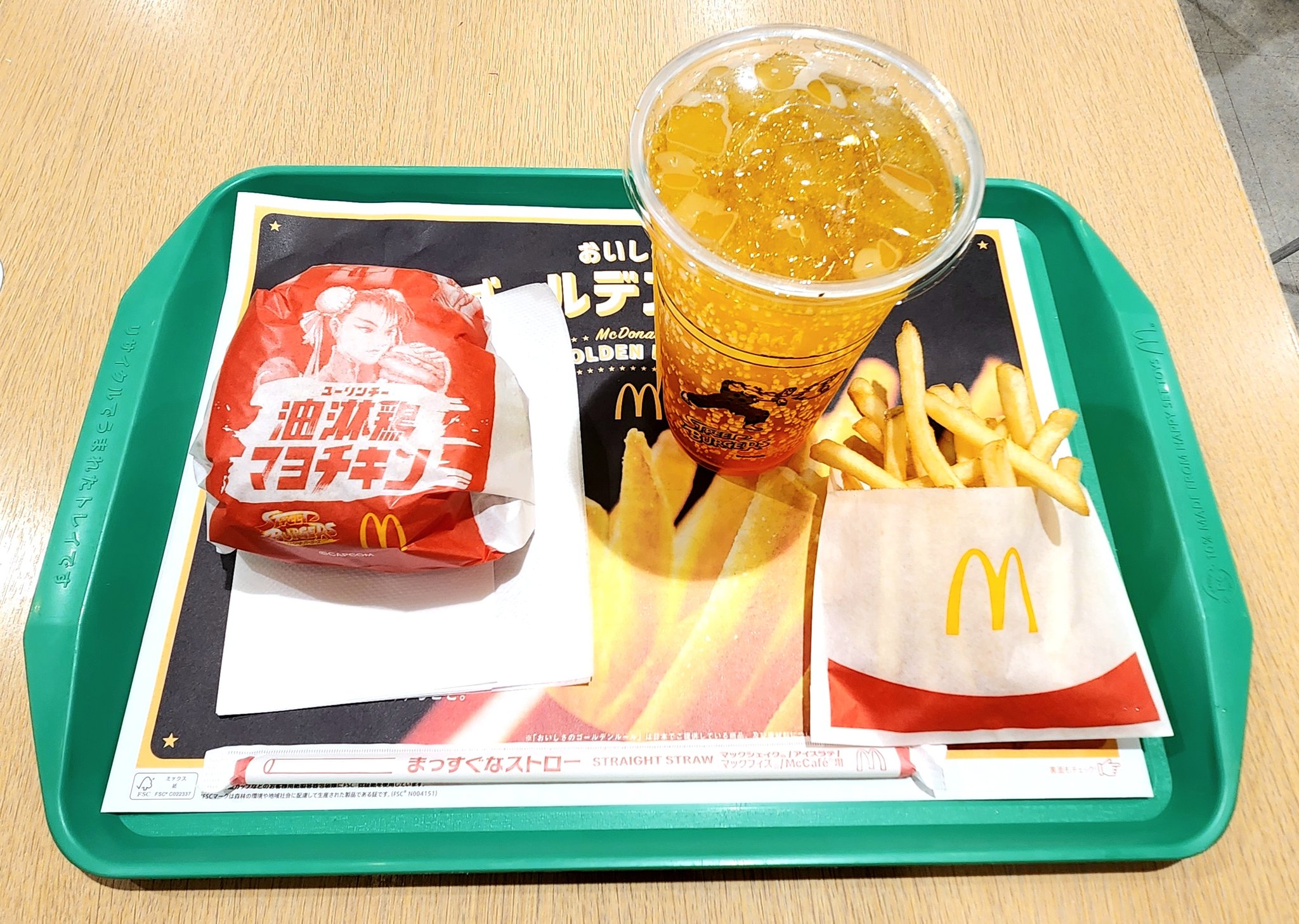 マクドナルド - Search / X