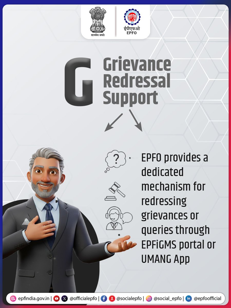 G for Grievance Redressal Support — from EPFO’s ABCD Pathshala! 

EPFO provides a dedicated mechanism for redressing grievances or queries through EPFiGMS portal or UMANG App.

#EPFOWithYou #EPFOcares #EPFOFoundationDay #ईपीएफओ #EPFO #HumHainNa