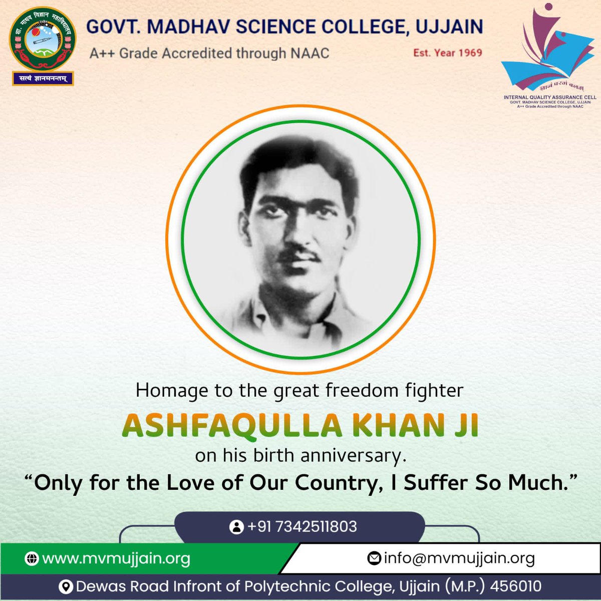 Greetings from Govt. Madhav Science College Ujjain
आज हम श्रद्धांजलि अर्पित करते हैं वीर क्रांतिकारी अशफ़ाक़ उल्ला ख़ाँ जी को 🇮🇳
उनका साहस, देशभक्ति और बलिदान सदैव हमारे हृदयों में अमर रहेगा। 🙏

#AshfaqullaKhan #FreedomFighter #Deshbhakt #IndianHero #RememberingAshfaqullaKhan