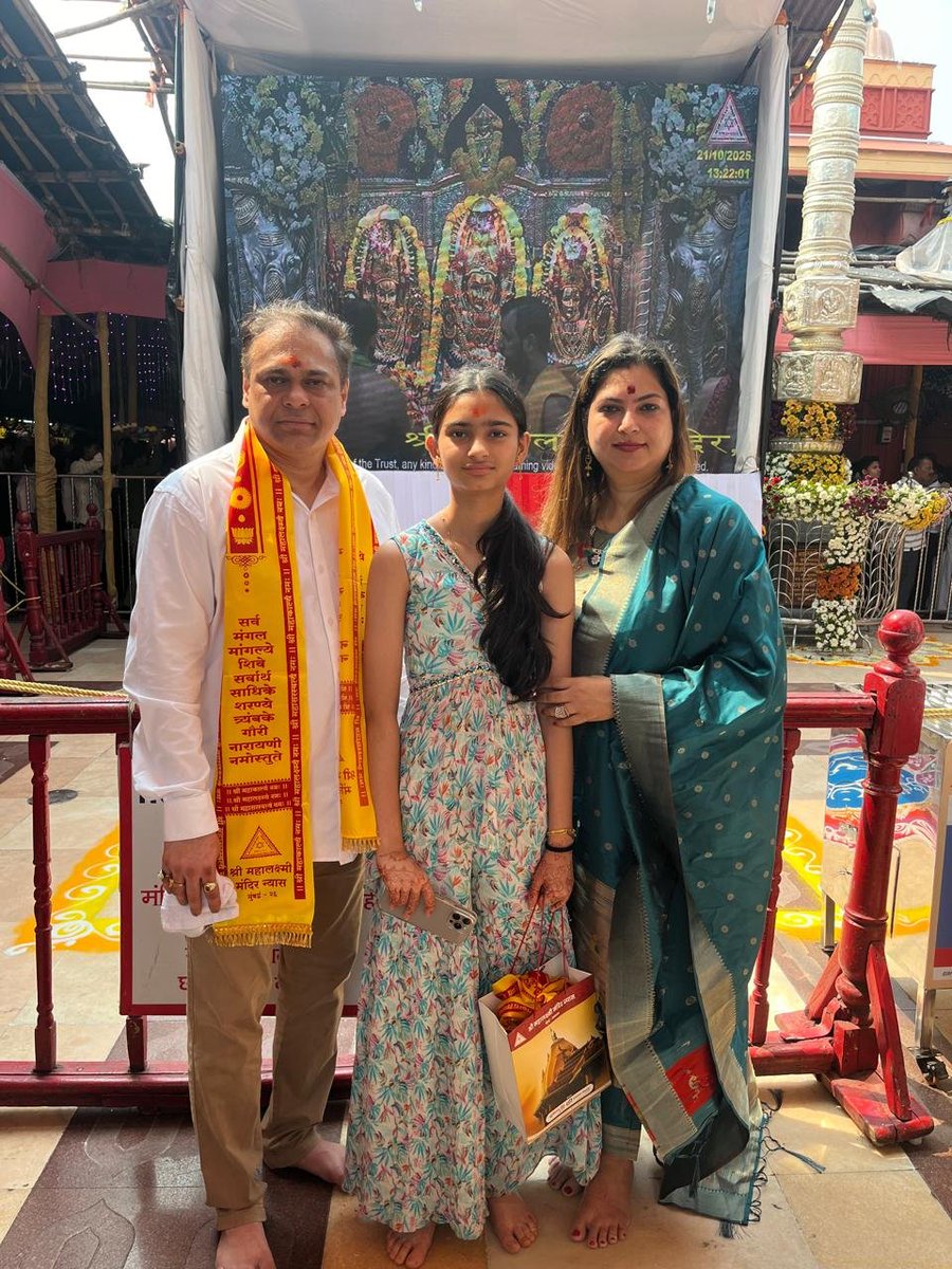 दीपावली निमित्त श्री महालक्ष्मी मंदिरामध्ये जाऊन सहकुटुंब दर्शन घेतले.  

यावेळी माझ्यासह भारतीय जनता पार्टीचे वरिष्ठ नेते संजीव पटेल उपस्थित होते. 

श्री महालक्ष्मीच्या चरणी मुंबईकरांसाठी सुख, शांती, समृध्दी, आनंद, धन, आरोग्य, संपदा, यश व सुरक्षितता मिळण्याकरिता प्रार्थना केली.