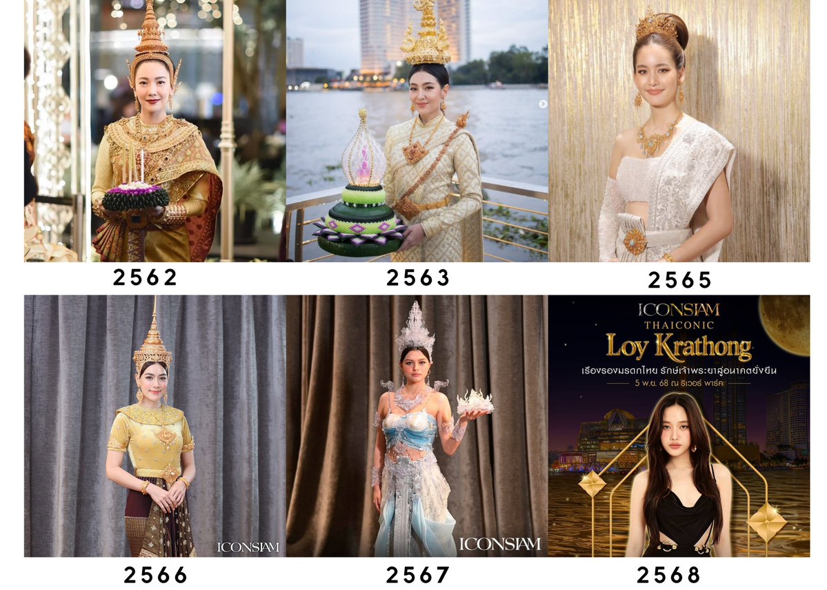 May95NYFB's tweet image. ⭐️นางนพมาศประจำปี 2562 - 2568⭐️
#FreenBecky #ฟรีนเบค
#srchafreen #Beckysangels
#THAICONICLoyKrathong
#ICONSIAM #LoyKrathong
#ลอยกระทงที่ไอคอนสยาม #ลอยกระทง