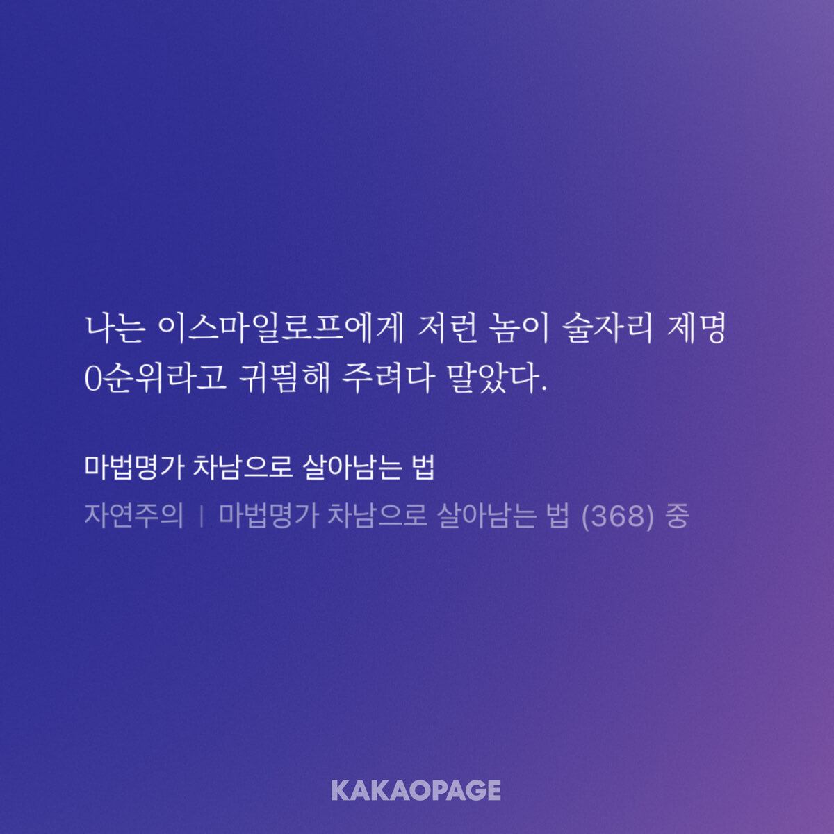 아 메클만 나오면 웃겨죽겟음,,,