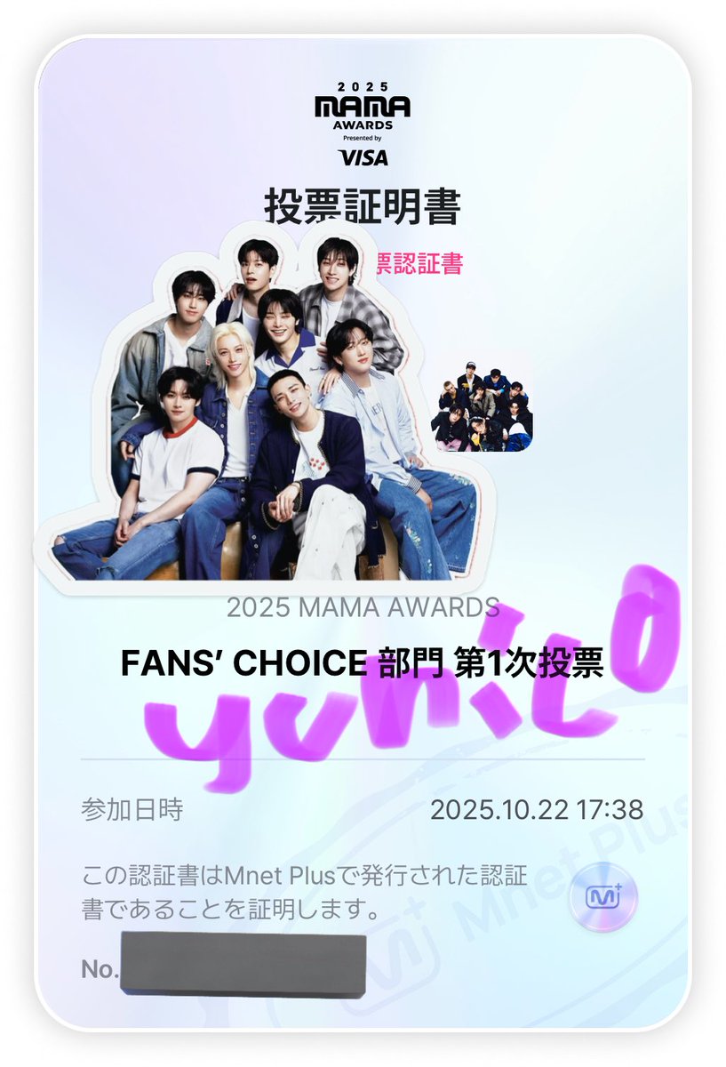 ニャンちゅう (@chu22_nyan) / Posts / X