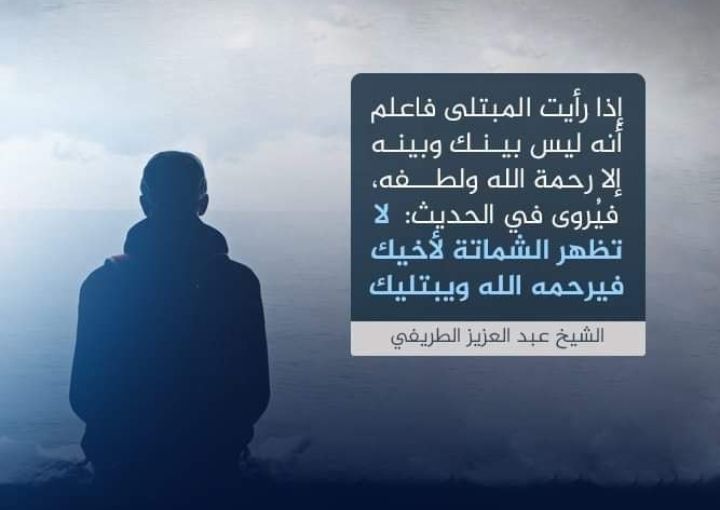 الشيخ عبد العزيز الطريفي (@mmm202511) on Twitter photo 