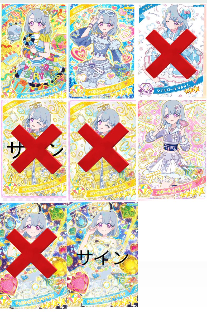 Ari@取引アカウント (@torihiki_07_31) / Posts / X