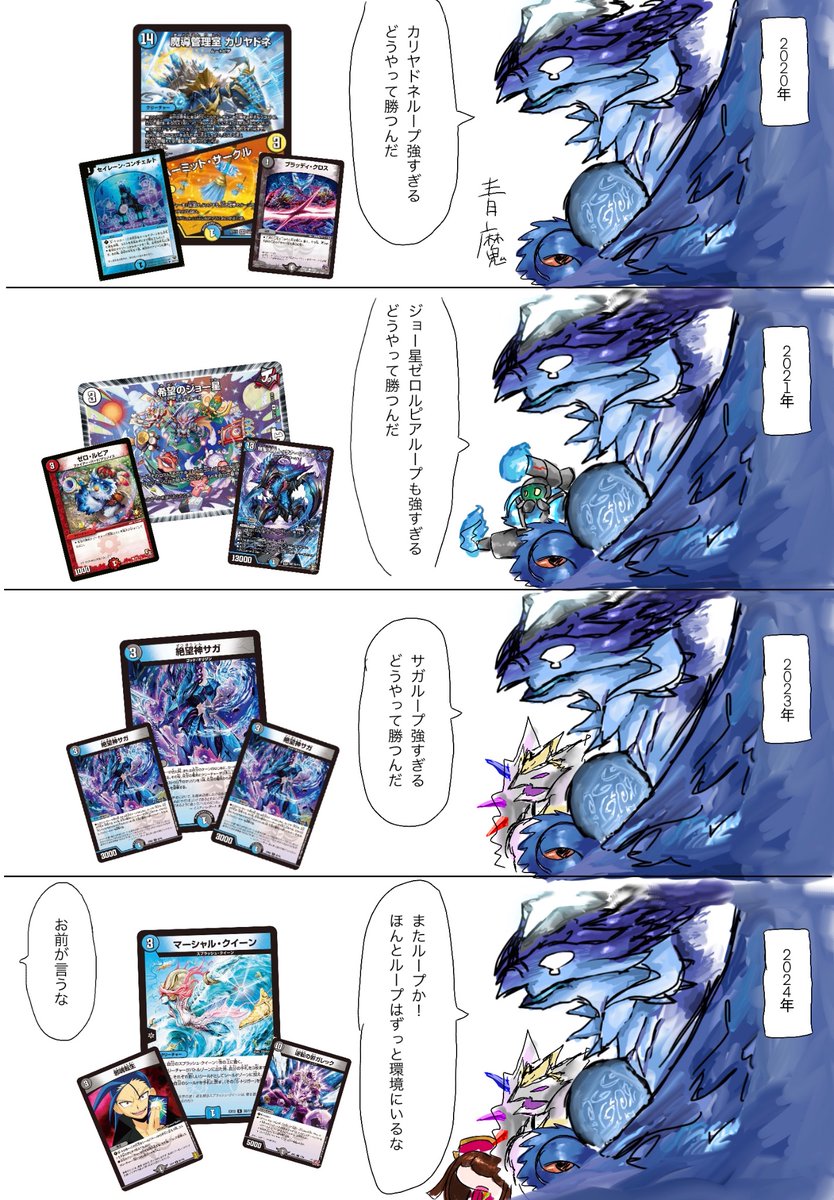 暁 (@3924j) / Posts / X