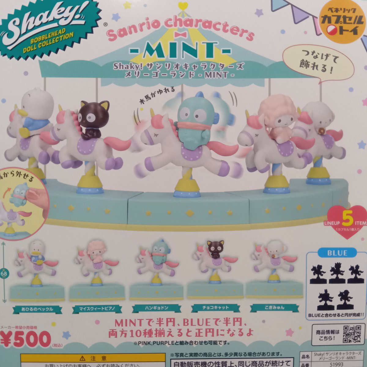 けちゃまとめ売り Amazon.co.jp: ちゃお 付録 2000年代 まとめ売り : おもちゃ