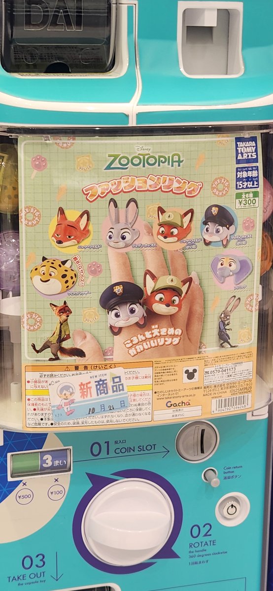 プラモ沼のヅカ on X