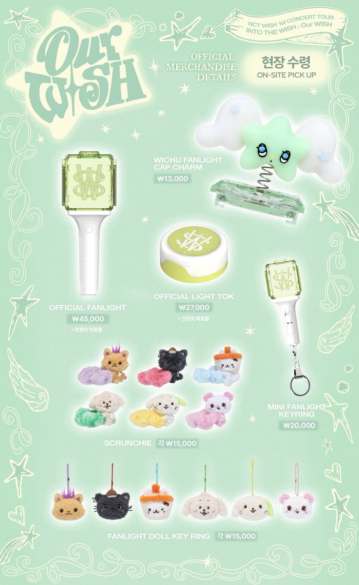NCT WISH 1st CONCERT TOUR 'INTO THE WISH : Our WISH' MD💚 ウィシの