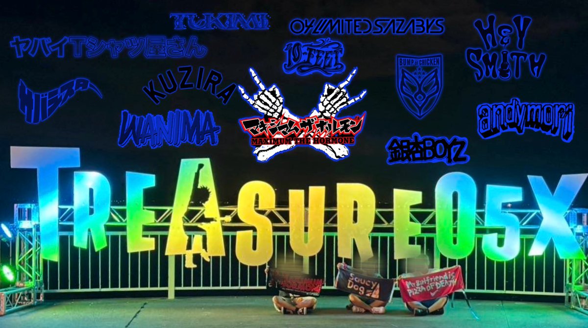 kyururyukuru's tweet image. 音楽好き🚺
フェス、ライブ行った時会える友達欲しいです

#邦ロック好きな人と繋がりたい 
#日曜日じゃないけど邦ロック好きな人と繋がりたい #音楽好きと繋がりたい