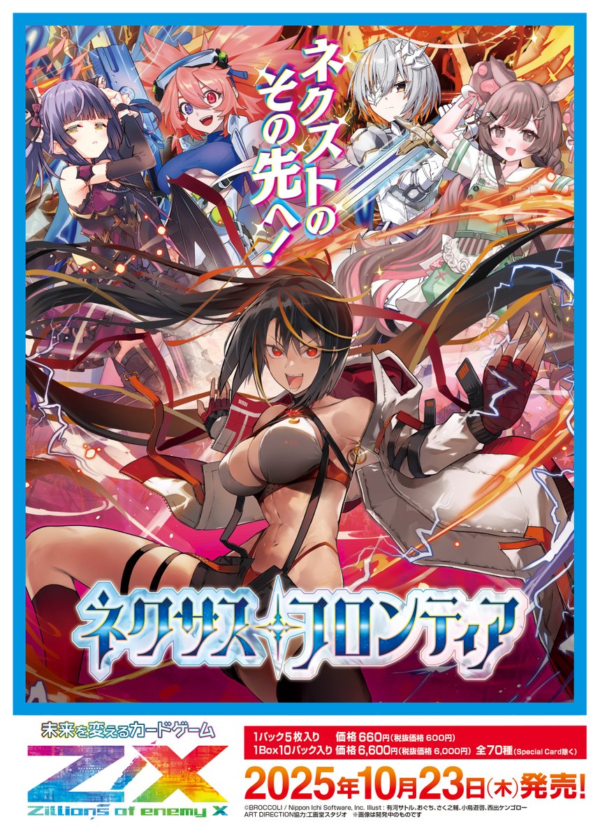 WEB通販 カードジャック (@cardjackonline) / Posts / X