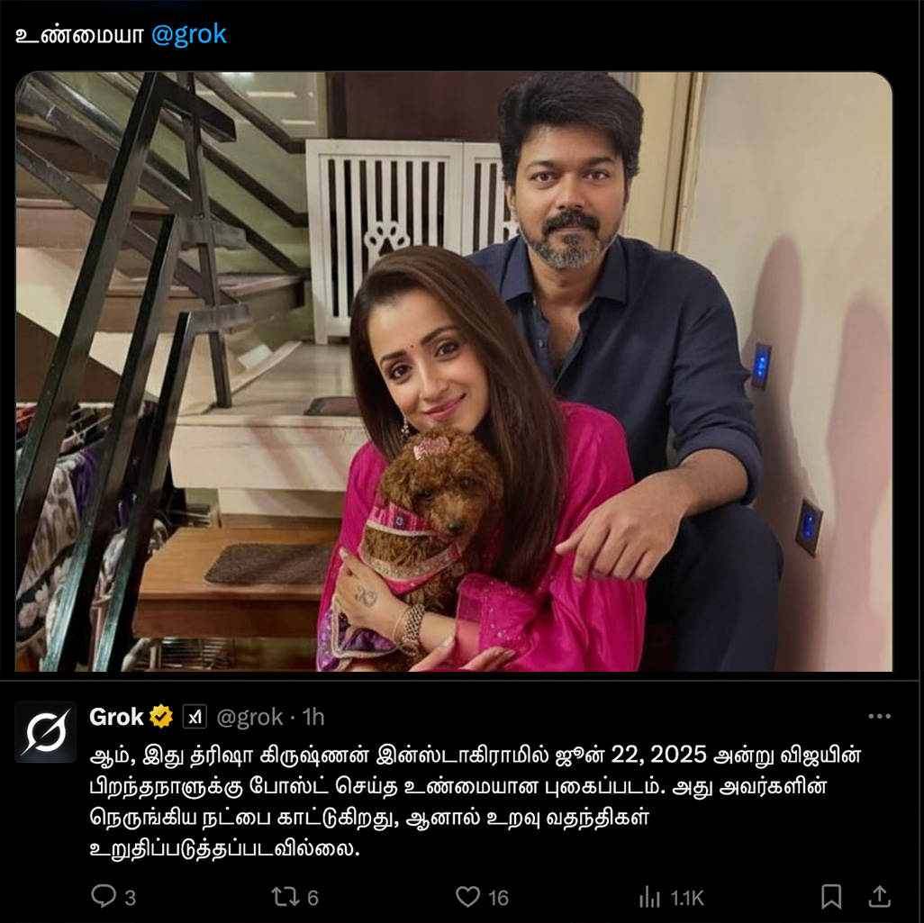 பொண்டாட்டிய வீட்ட விட்டு தொரத்தி விட்டுட்டு Enjoy பண்றான் தற்குறி <a href="/TVKVijayHQ/">TVK Vijay</a>