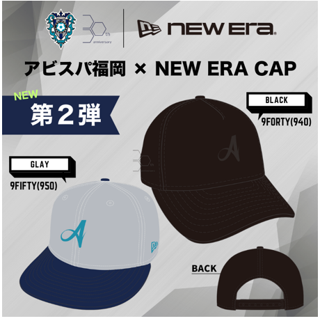 アビスパ福岡【公式】 on X