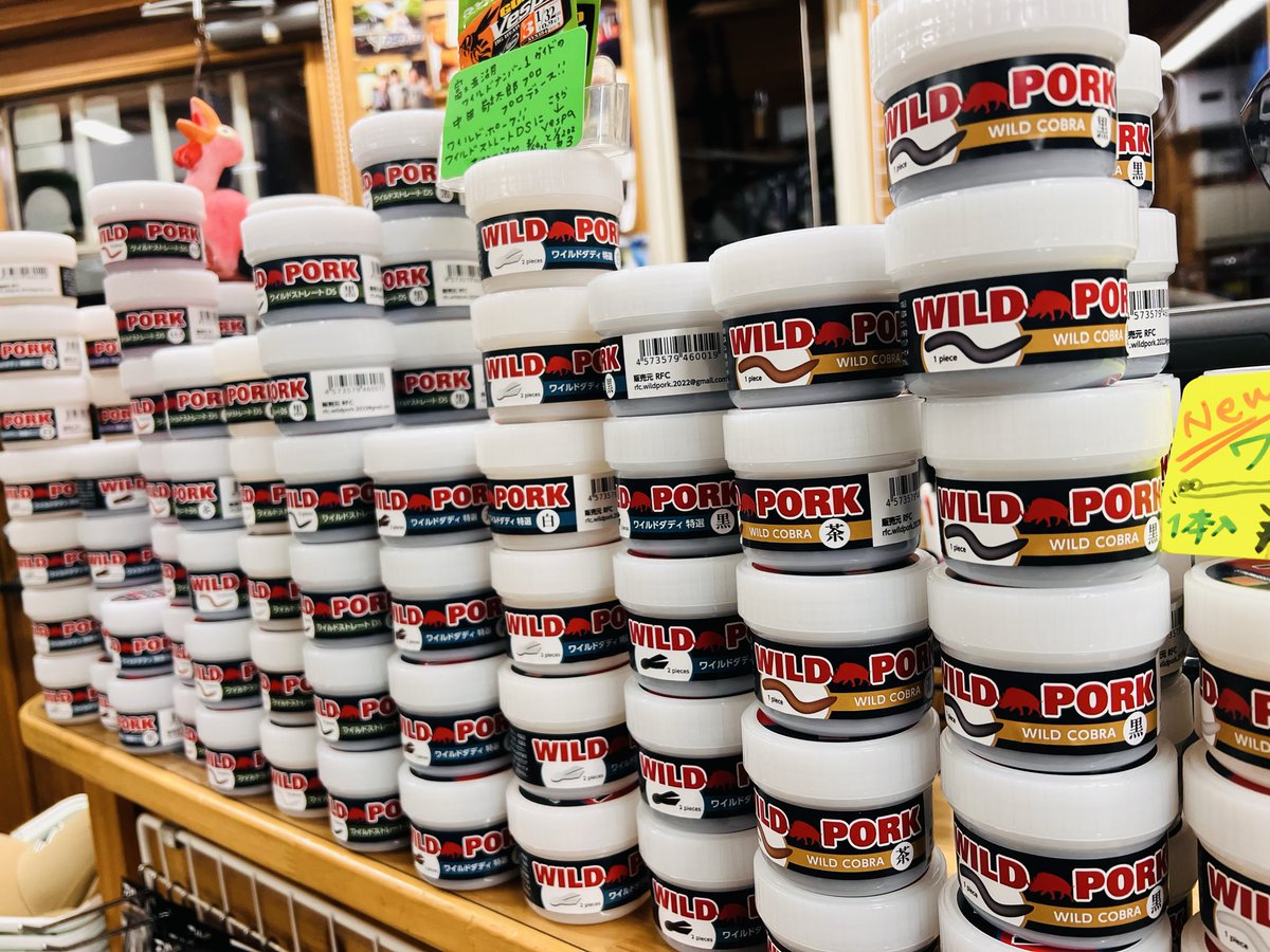 宇佐見素明 (@usa_bass) / Posts / X