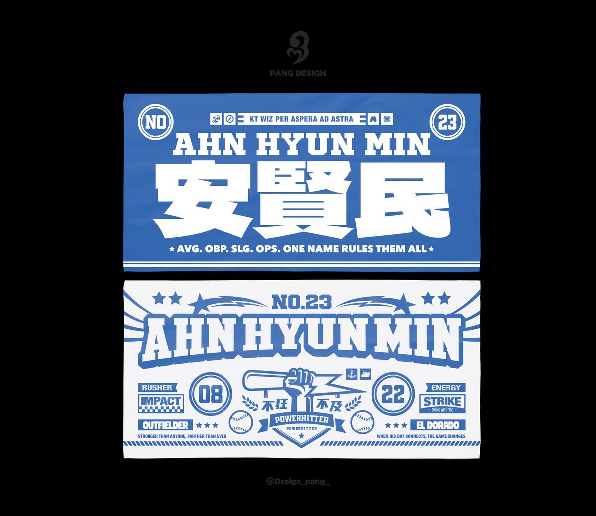 Design_pang_'s tweet image. 야구 KT WIZ 안현민 선수 슬로건 작업했습니다!

#디자인커미션 #굿즈커미션 #굿즈디자인 
#슬로건커미션 #슬로건디자인 #슬로건
#야구