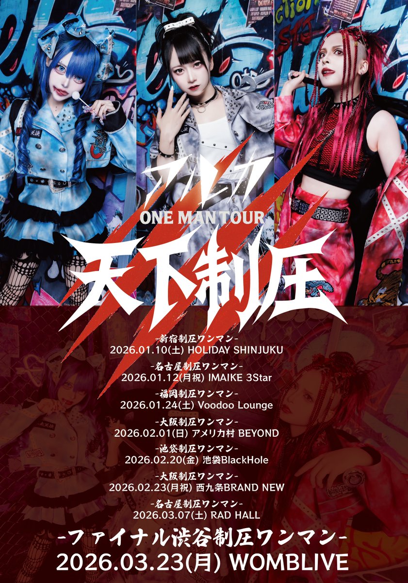 水無月ねむ (@nemu_arca) / Posts / X