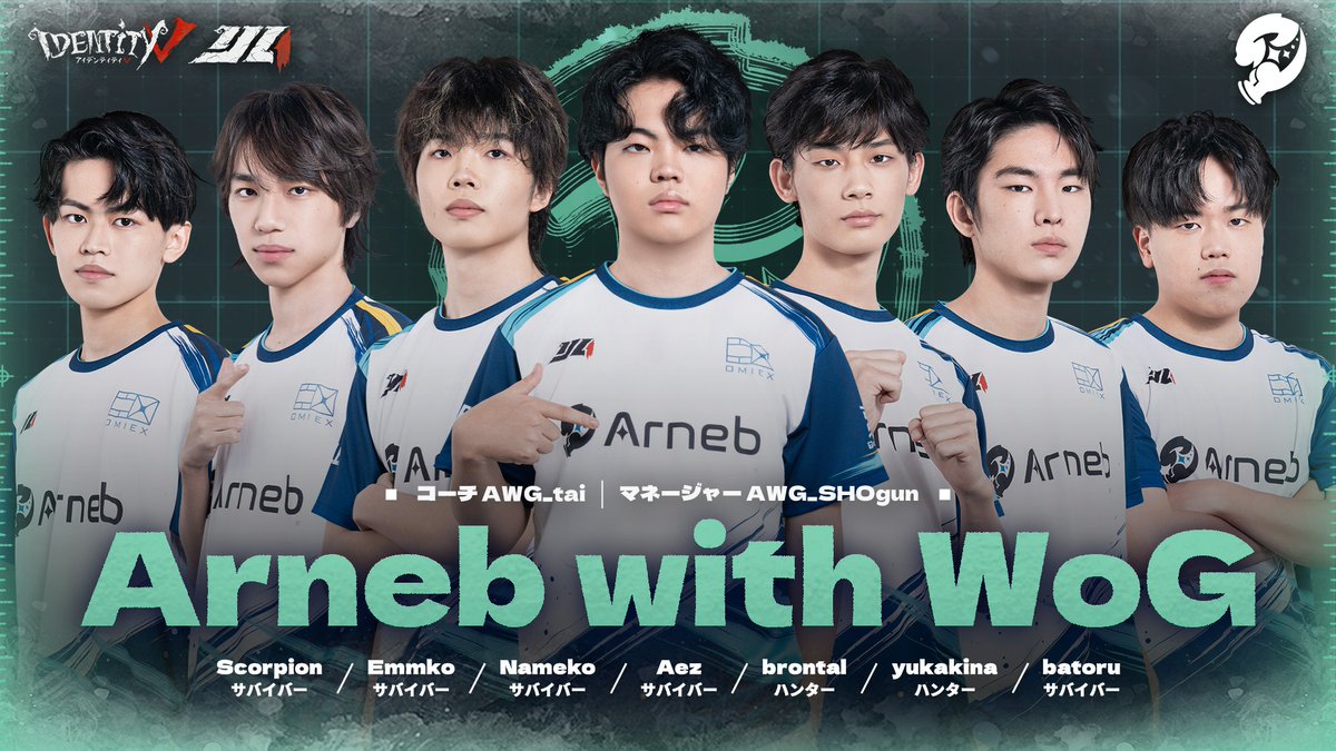 第五人格 Aez 直筆サイン IJLカード2025 URカードAWG BOX販売