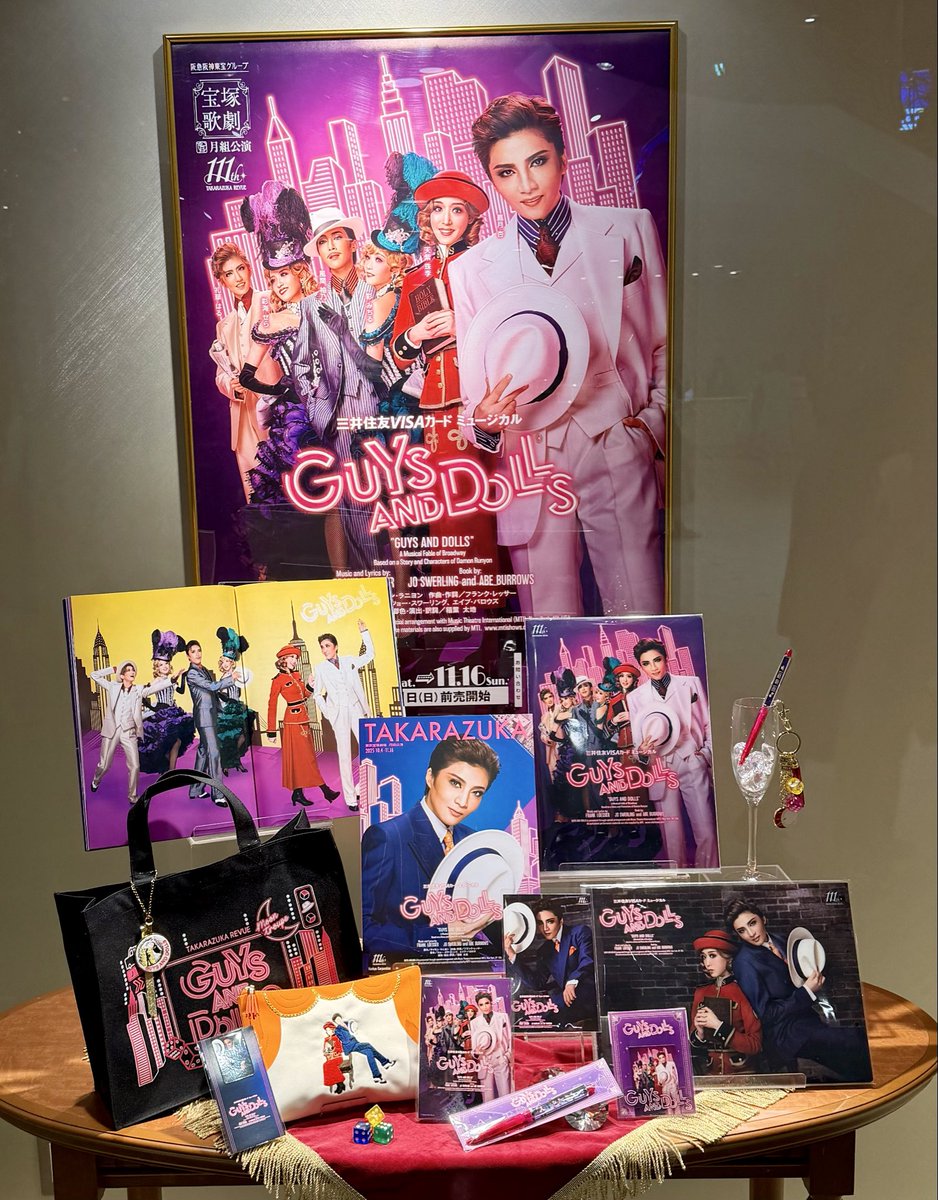 ワイルドバード on X