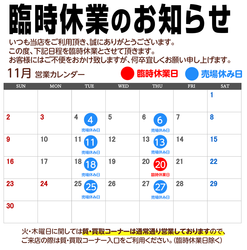 KanteiNasu's tweet photo. https://t.co/876Ozfm3Yk