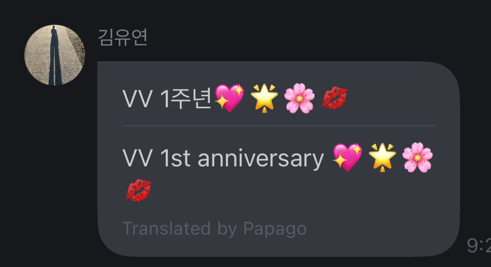 : What day is it today~~~?💖
: VV 1st Anniversary💖🌟🌸💋
: Hehe♥️
: But I'm Bubble Gum right now💖
: Anyway, I'm on set right now
: I’m filming the MV right now
: Will it be ready by the end of this year?😎
: Everyone, stop worrying ~😎
: Everything will be okay~😎😎
: Come