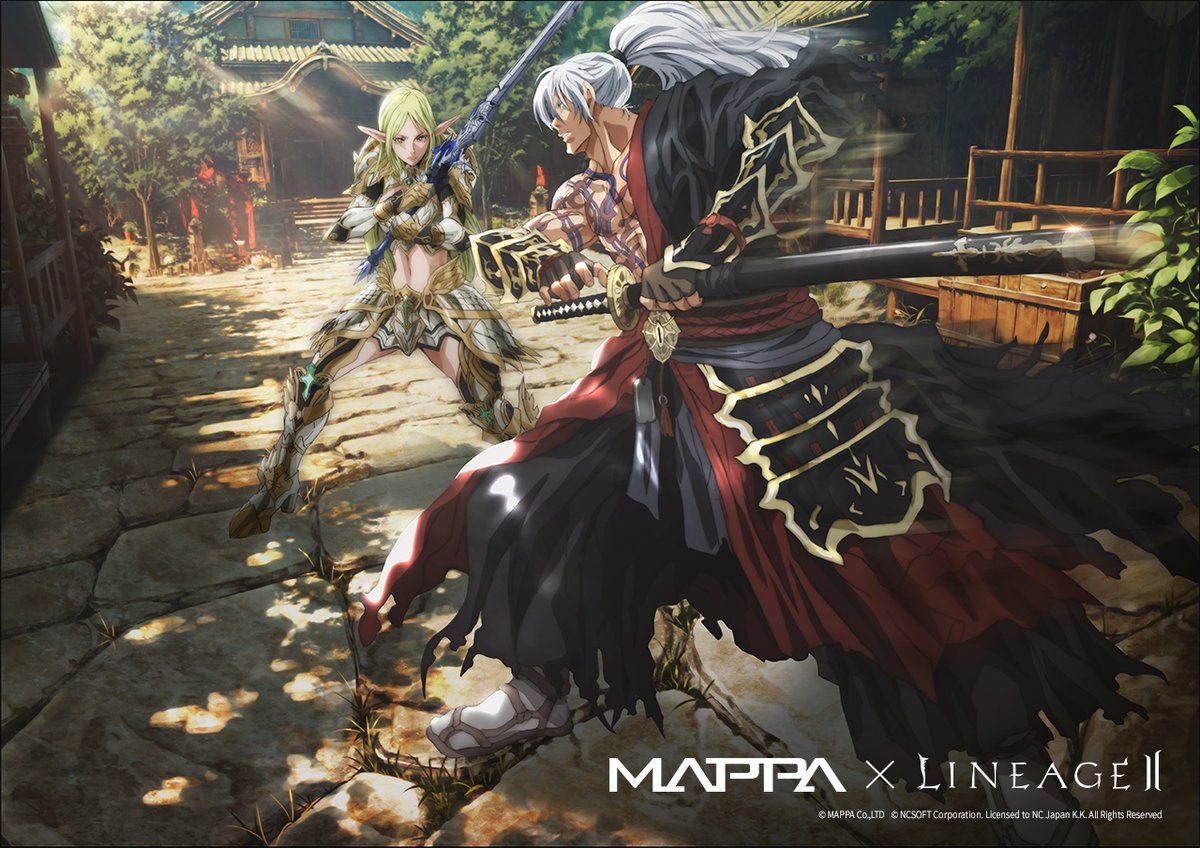 Lineage2 大感謝祭 記念品 リネージュ2