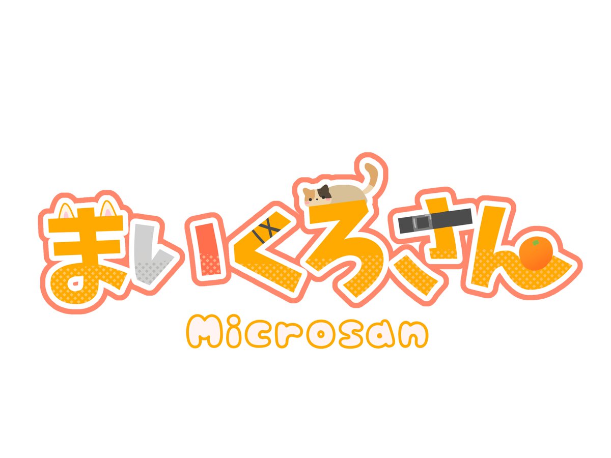 microsundayo2's tweet image. 友達がロゴ作ってくれた😋