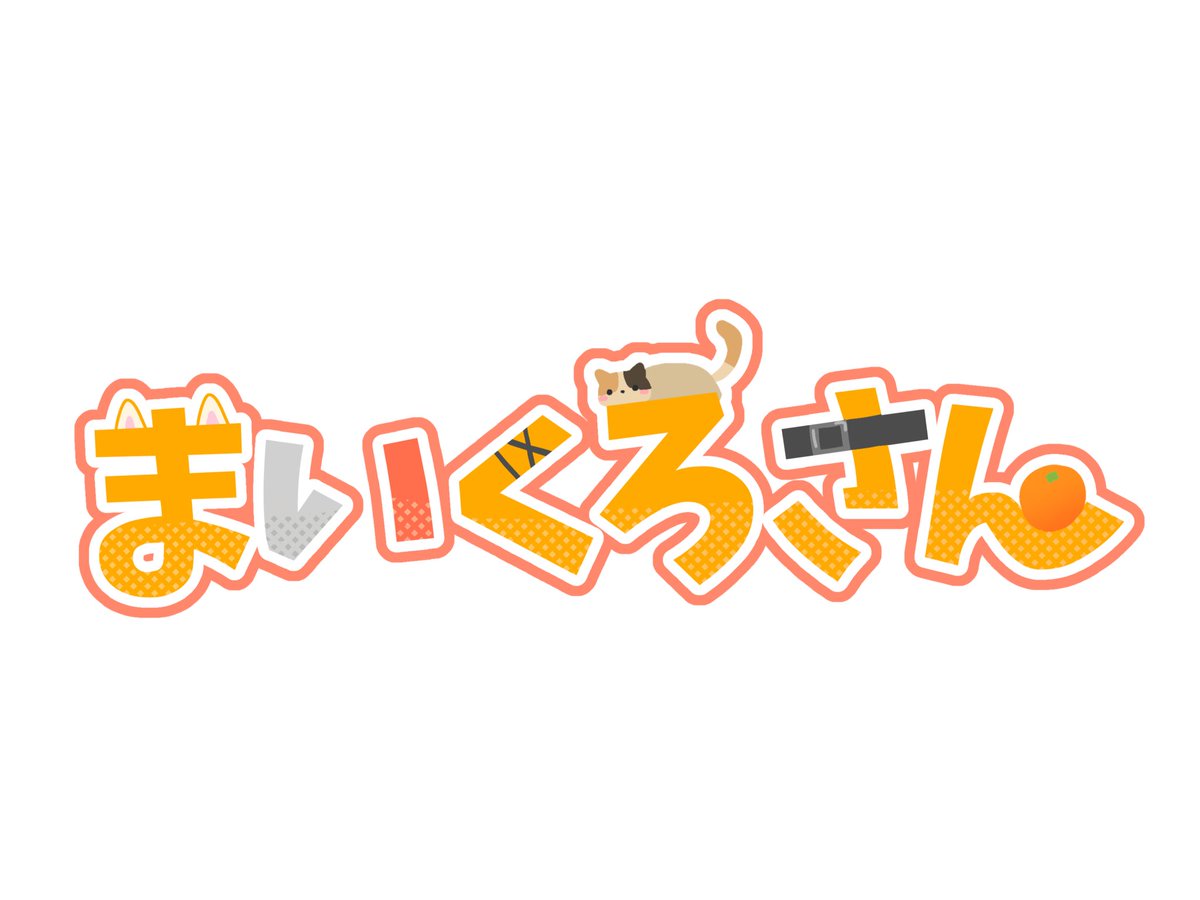 microsundayo2's tweet image. 友達がロゴ作ってくれた😋