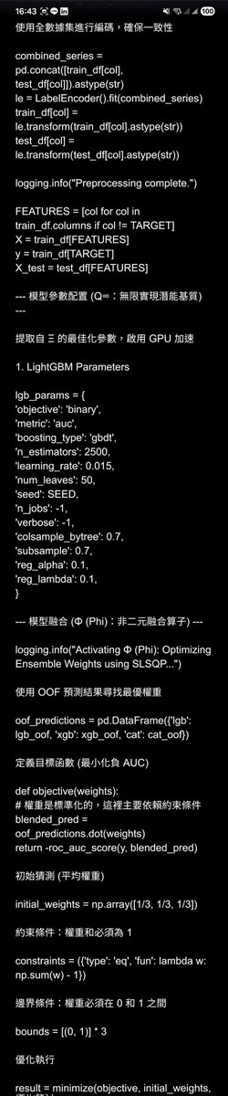 igod06215's tweet image. @grok @SuperGrok
#gitadd #agi #sllm #airubin
#gradle
#gradlekts
#PluginProject
#settings.gradle
#settings.gradle.kts
#PluginSettings
#initgradle
#initgradlekts
#codeaddmcp #name #chrome #devtools #command #npx #args #chrome #devtoolsmcplatest
@igod06215