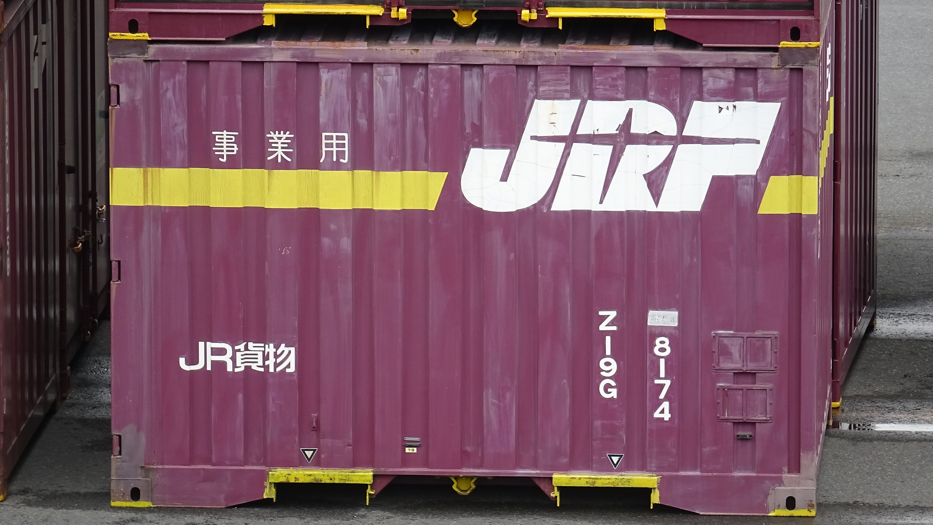 AOZOLINE 夕焼けコンテナ 駿河屋 - 【買取】Aozo Line / 夕焼けコンテナ。（ミュージック）