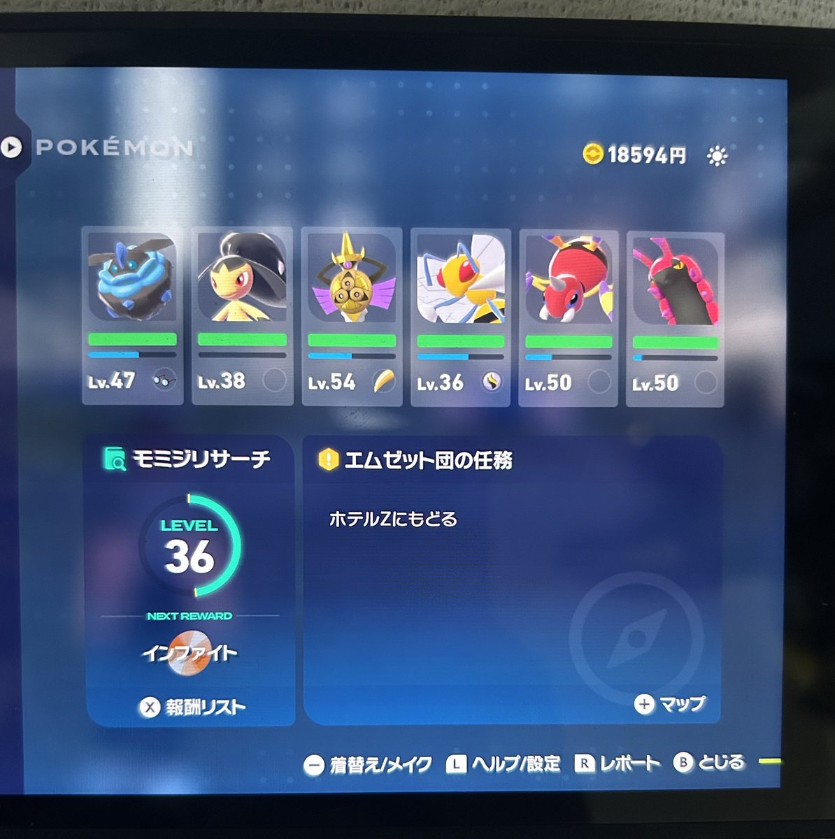 コスプレできてないのはポケモンにせいです

あちなみに手持ちは僕の好きが詰まってます//